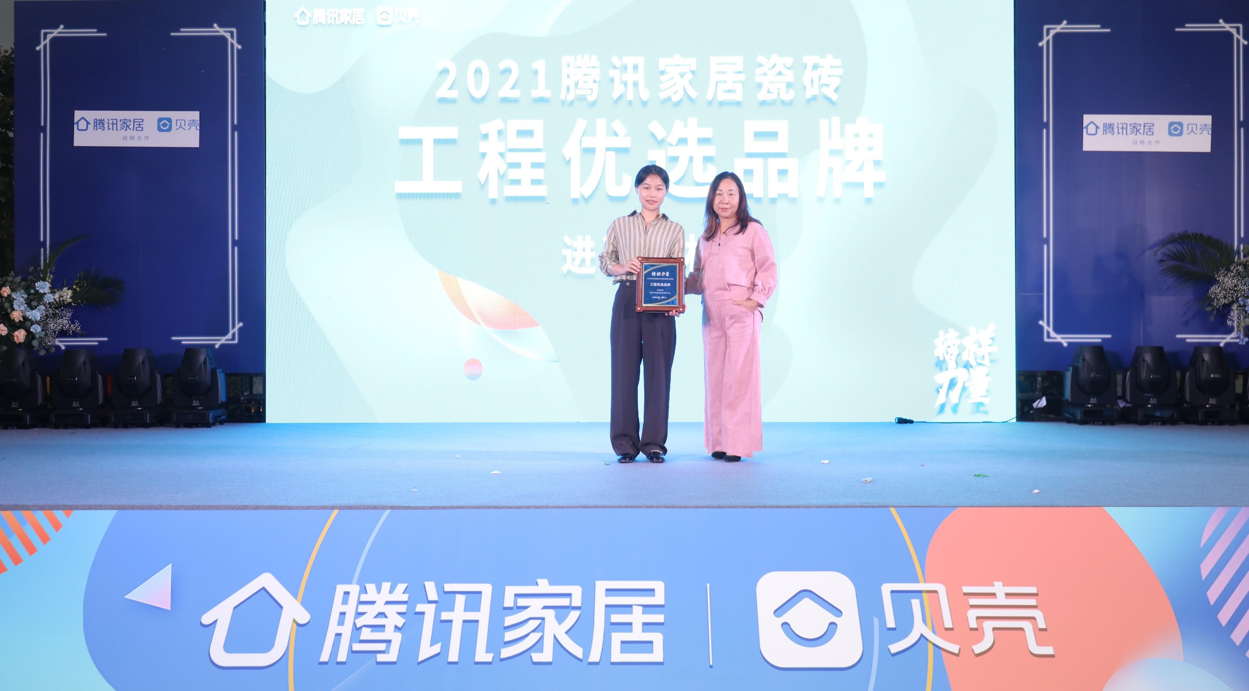 頭條！| 熱烈祝賀【進強巖板】榮獲“巖板影響力品牌”、“工程優(yōu)選品牌”、“匠心質(zhì)造品牌”三大獎項！